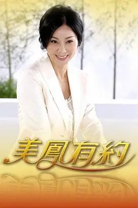 国家宝藏 综艺封面
